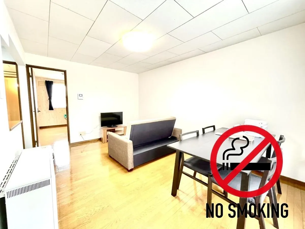 Apartment Avidasion - Vacation Stay 11967 Biei